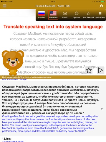 SpeakRussian 2 Pro (6 Russian Text-to-Speech) screenshot 3