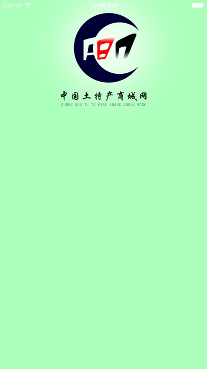 中国土特产商城网 screenshot-3