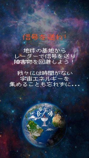 Lunar Eclipse をapp Storeで