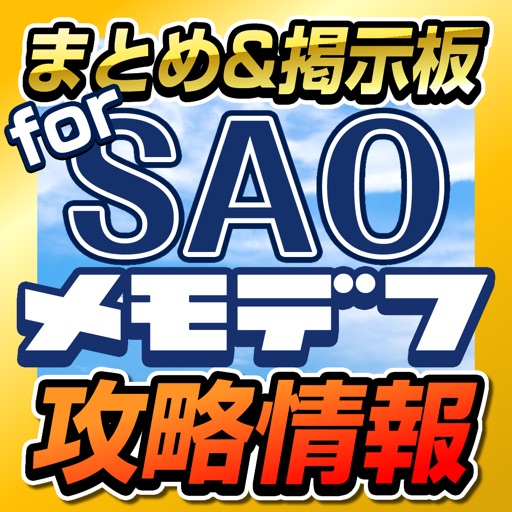 SAO MD App Guide for Sword Art Online MD Icon
