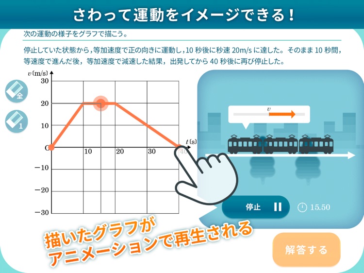 力学エクササイズ