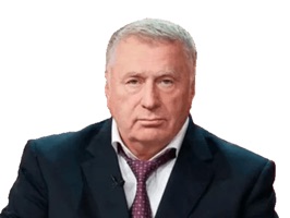 Набор стикеров с неподражаемым Владимиром Жириновским