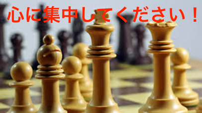 チェス 2人 対戦 チェス無料 Chess Master Freeのおすすめ画像2