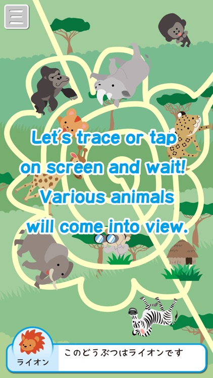 Touch & Move! African animals - Edu App