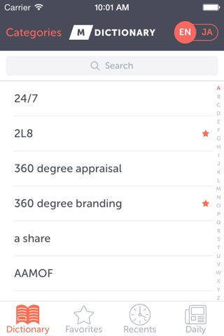 MDictionary Business (EN - JP) screenshot 2