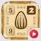 Sunny Seeds 2: Number puzzle HD (Free)