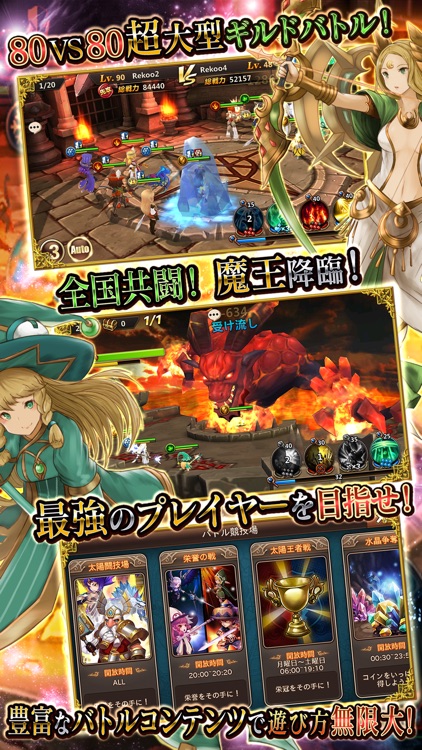 クロノスブレイド