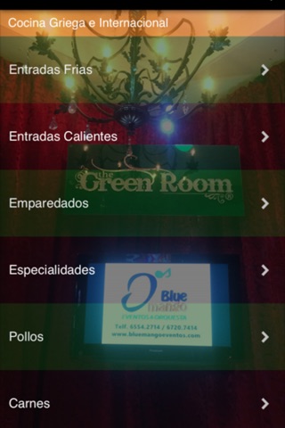 El Green Room screenshot 3