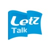 레츠톡 Letz Talk