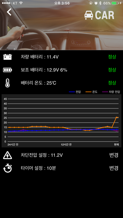 Energy Plus Q screenshot 2