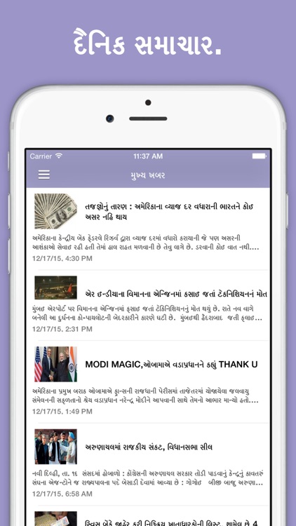 Samachar