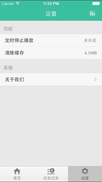 宅男腐女-宅男频道神女控宅福音众享 screenshot-4