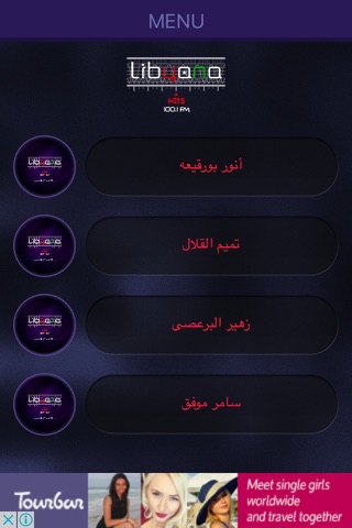 LibyanaHits FM screenshot 4