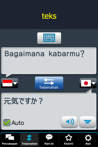 Indonesian Conversation screenshot 3