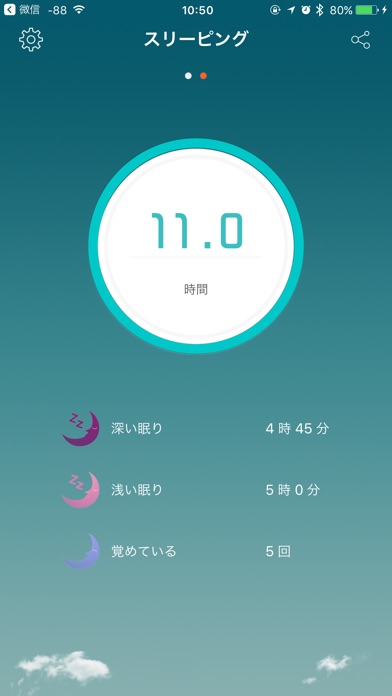 DayDay Bandのスクリーンショット2 DayDay Bandのスクリーンショット2