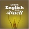 * This app helps you to learn English easily