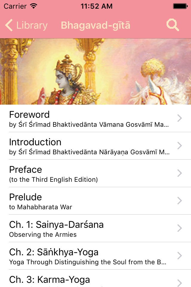 BhaktiBase screenshot 2