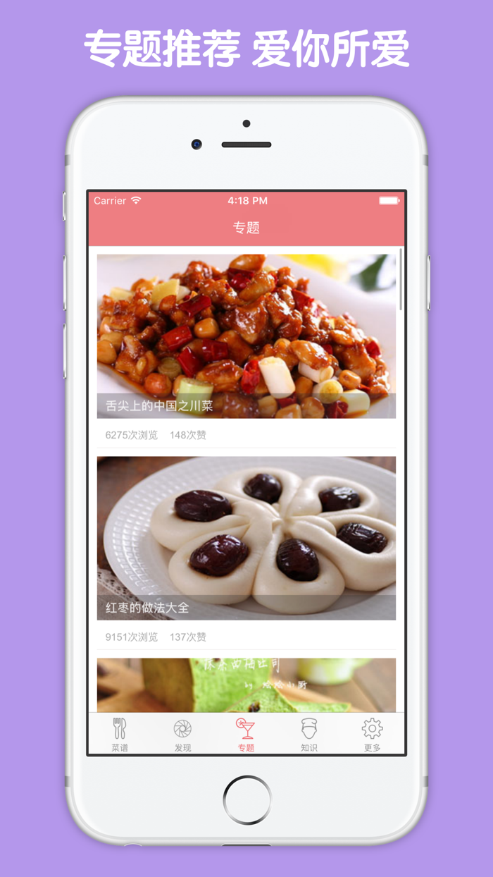 孕妇营养食谱 - 孕妇饮食禁忌大全