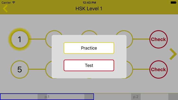 New HSK1-6 Vocabulary Words screenshot-3