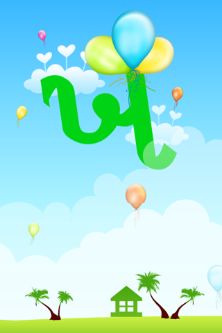 Gujarati Kakko screenshot 4