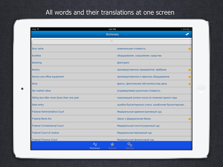 Business Dictionary for iPad
