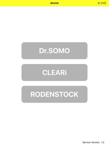 Dr.SOMO screenshot 2
