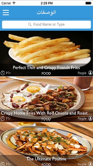 Fast food around the world(圖1)-速報App