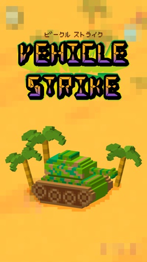 Vehicle Strike(圖1)-速報App