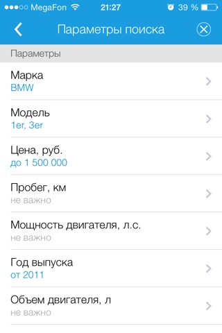 Авто в Тюмени screenshot 2