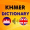 Khmer Dictionary