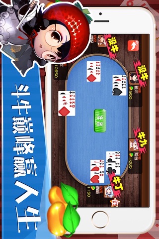 Pocket BullFight - Happy Solitaire Poker screenshot 2