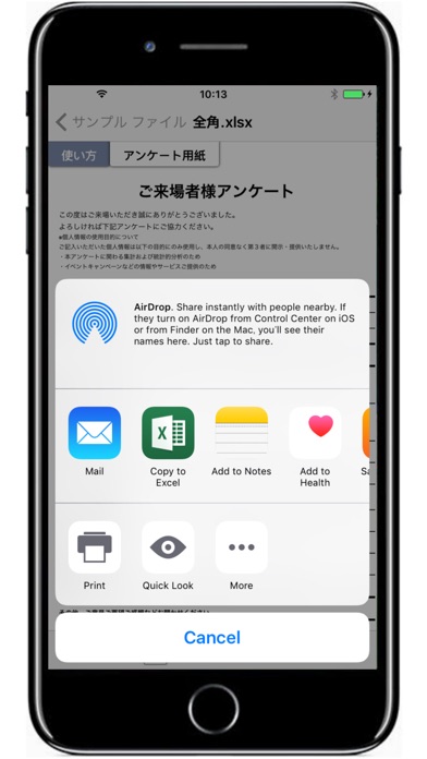 K-Zip: 操作容易なZip圧縮・解凍ツ... screenshot1