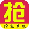抢宝商城