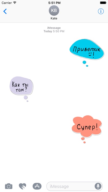 Приветики - стикеры с приветами и пожеланиями