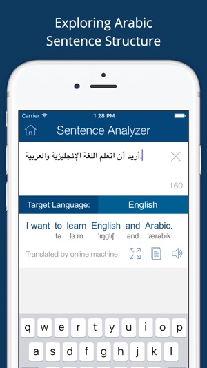 Arabic English Dictionary +(圖3)-速報App