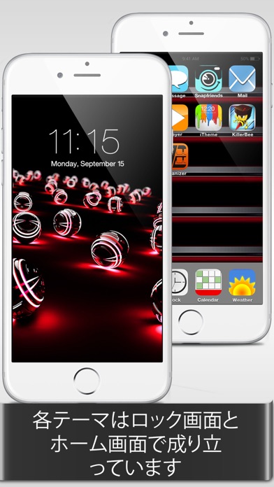 iTheme - 500以上のテーマをiPhoneとiPadとiPod Touchへ！のおすすめ画像2
