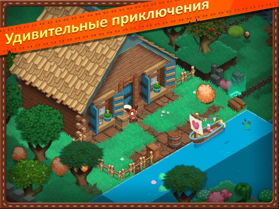 Red's Kingdom для iPad