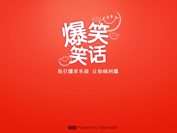 Jokes - 2017 Version