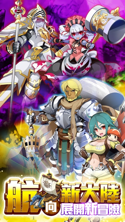 Garena 劍與魔法王國-無體力限制RPG