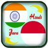 Translate Indonesian to Hindi Dictionary - Hindi to Indonesian Translation