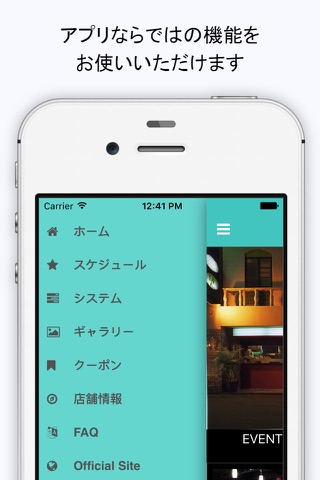 EarlyBelievers（アーリ－ビリーバーズ）公式アプリ screenshot 3