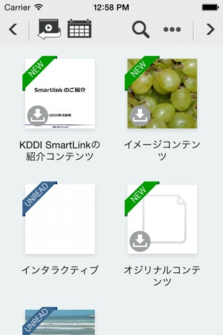 Smart Link screenshot 3