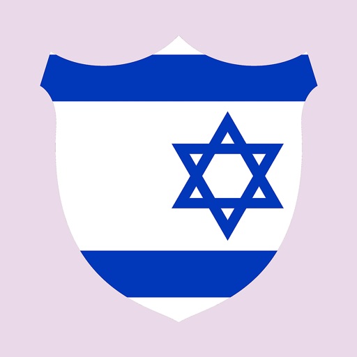 Hebrew Boost advanced icon