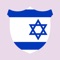 This app will effectively help you to boost your Hebrew vocabulary and will teach you to pronounce Hebrew words correctly