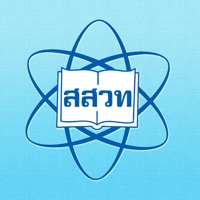 IPST E-Book sur PC