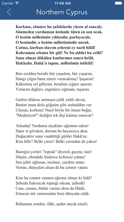 Northern Cyprus National Anthem