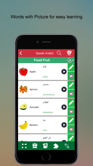 Speak Arabic Language(圖2)-速報App