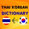 Thai Korean Dictionary
