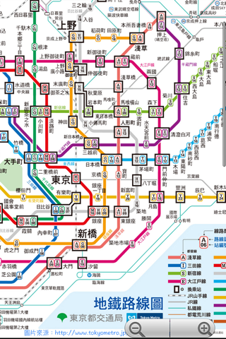 东京交通 简体版 screenshot 4