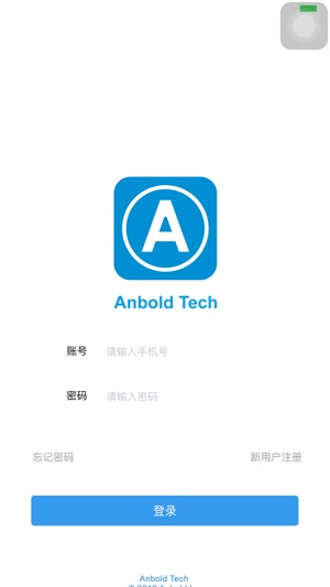 Anbold Tech(圖4)-速報App